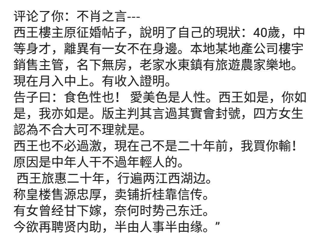 出来玩总是要还的