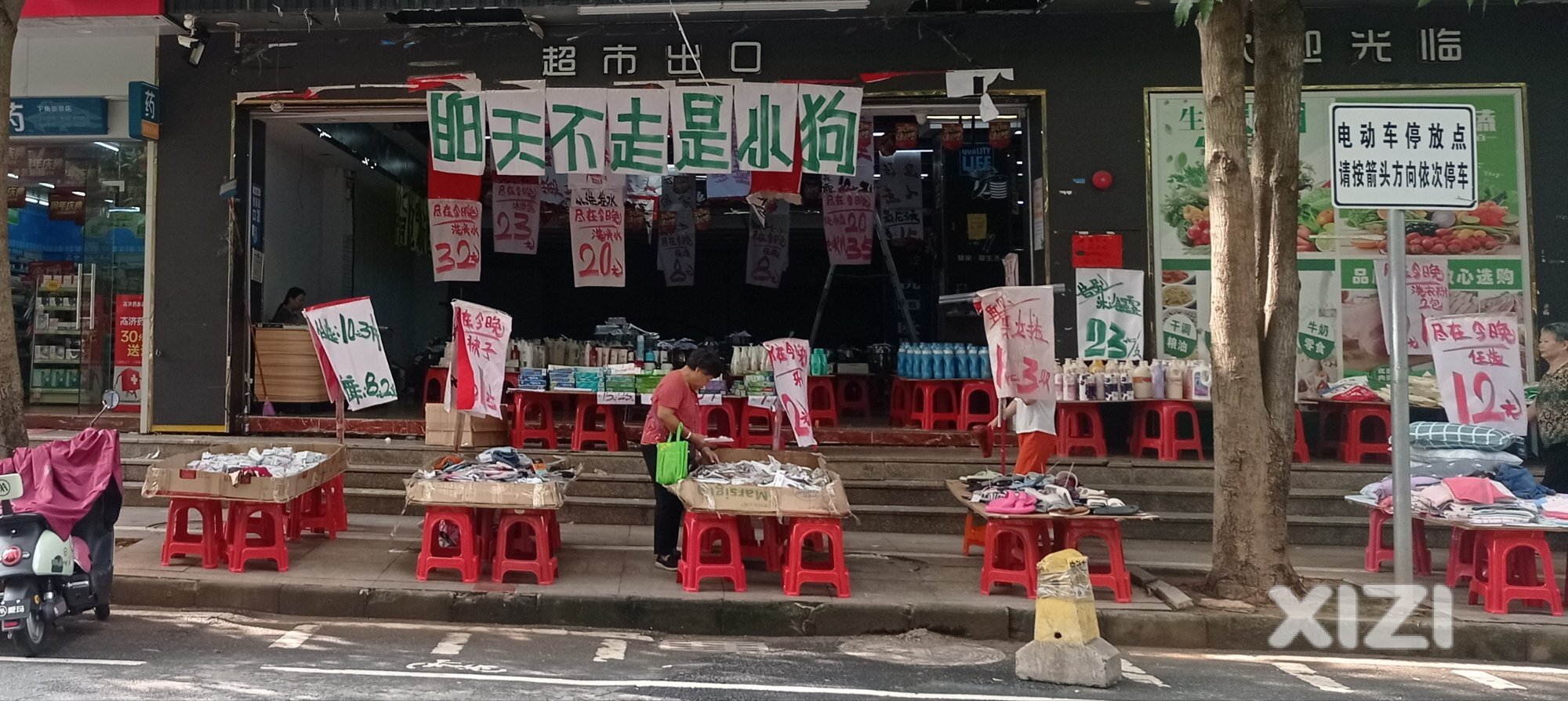 啊……这？不至于吧！