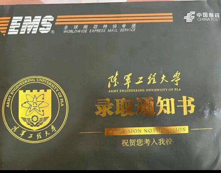 被一把“剑”困在安检门口