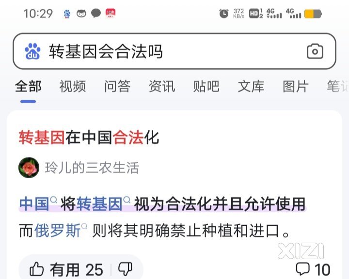 食品，医疗开始磨刀了