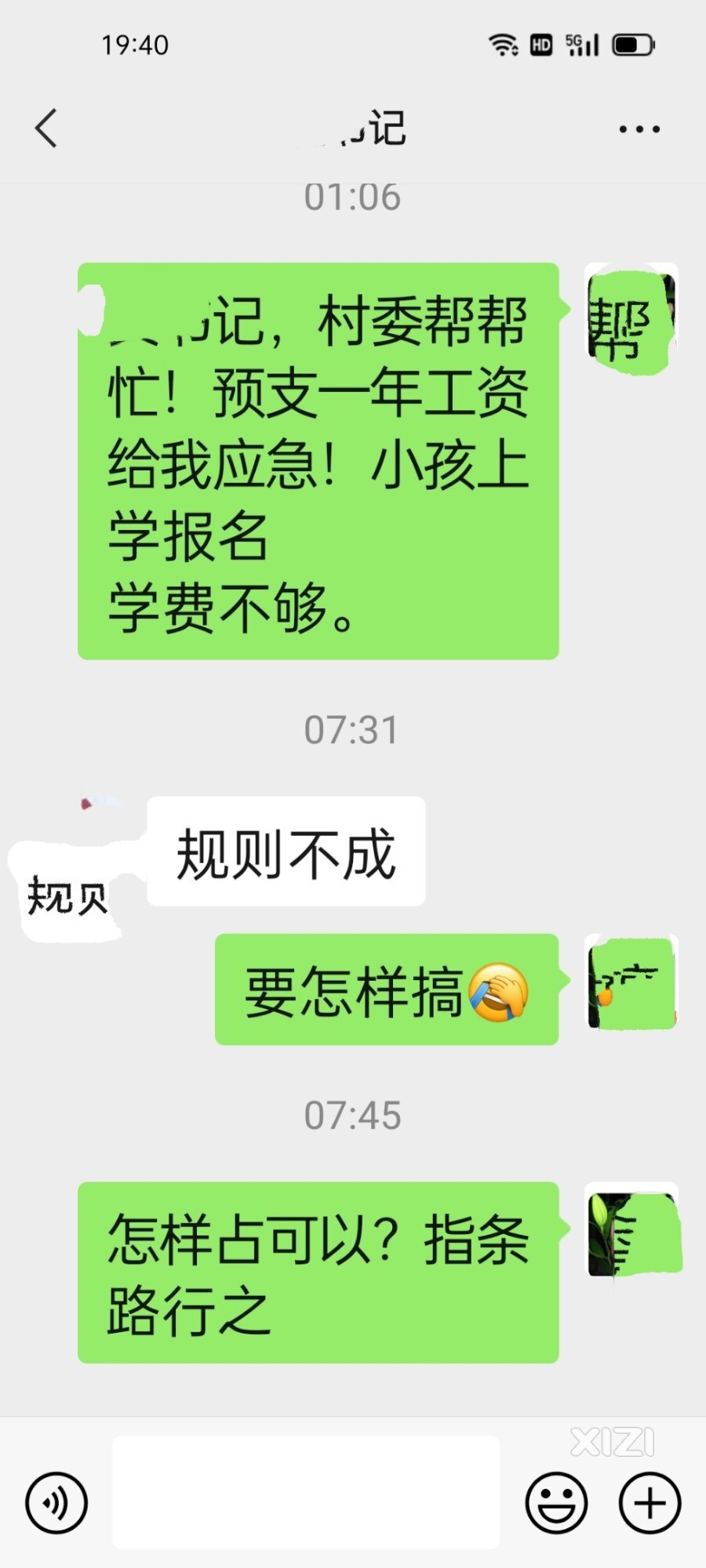 恳求[小红花][小红花][小红花]西柚普及一