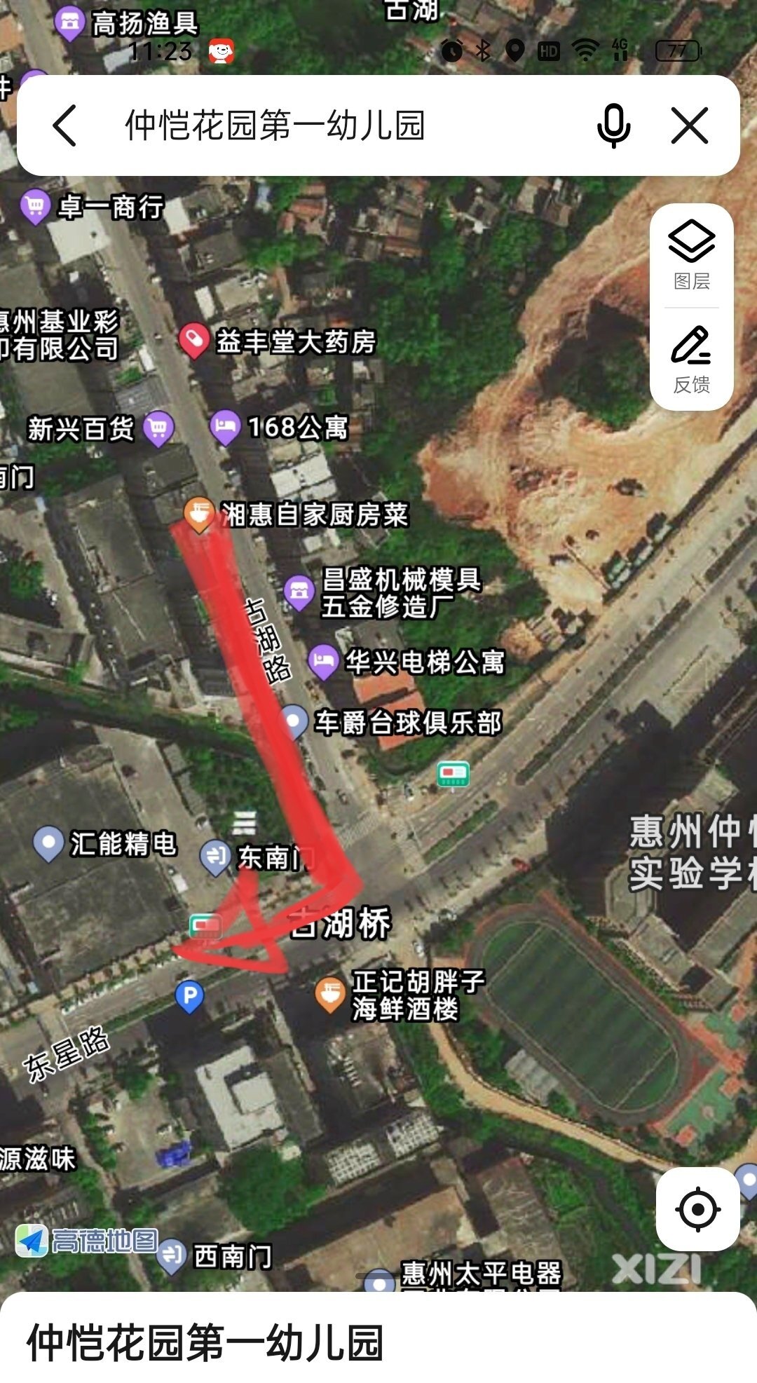 华盛东街桥封闭施工！