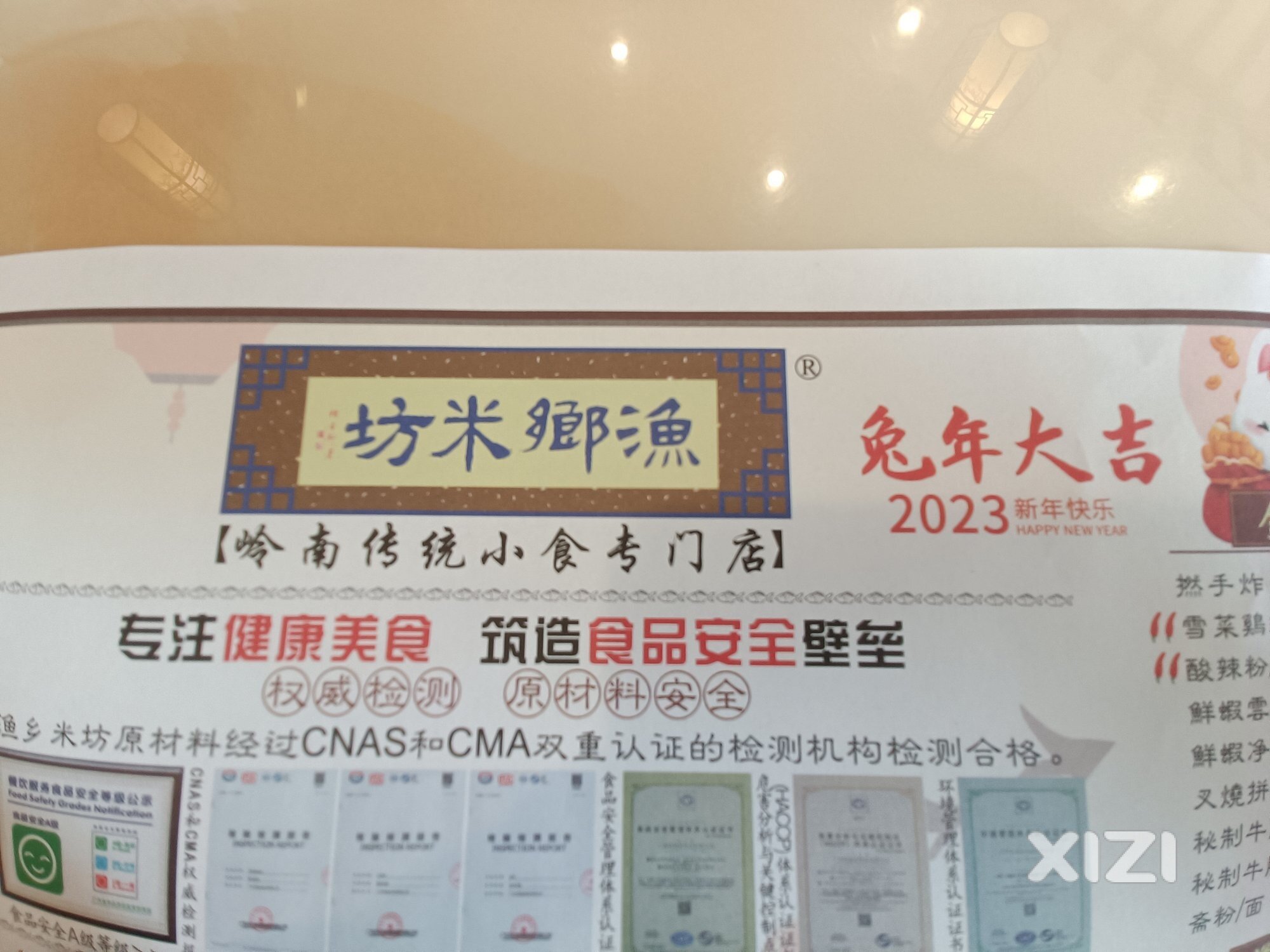 惠州这家店 连最基本