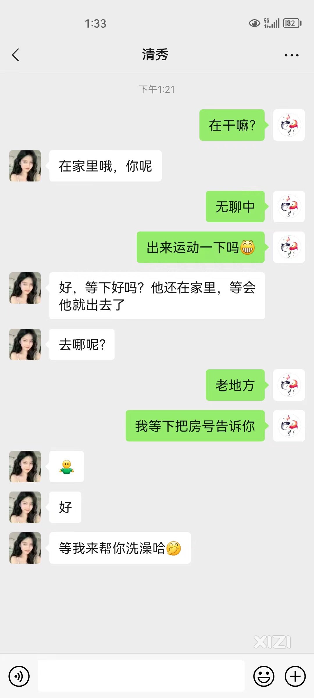 博罗的兄弟，只能帮你到这了