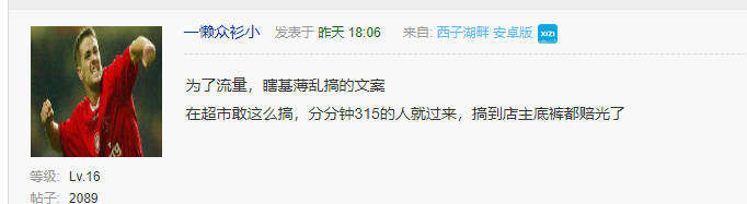 低级错误