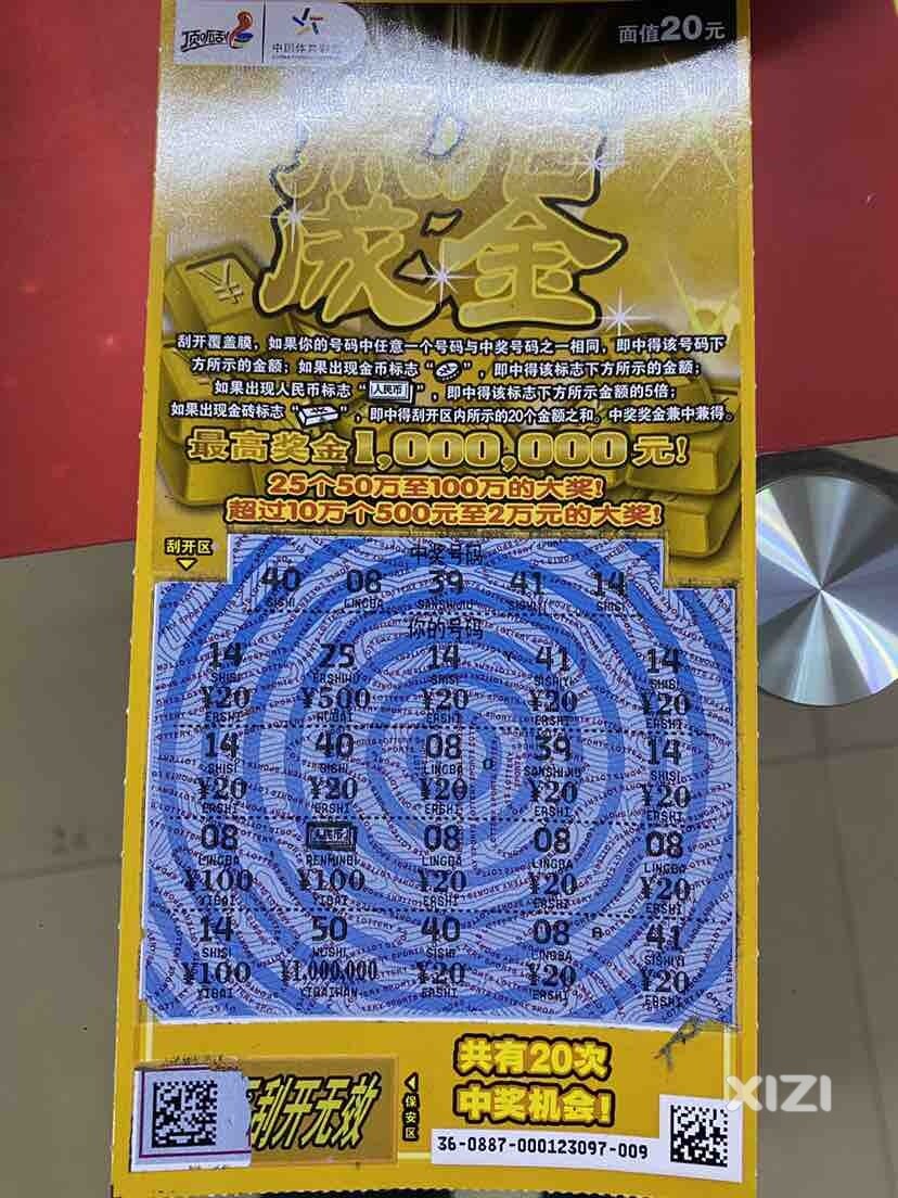 赚条烟钱哈……