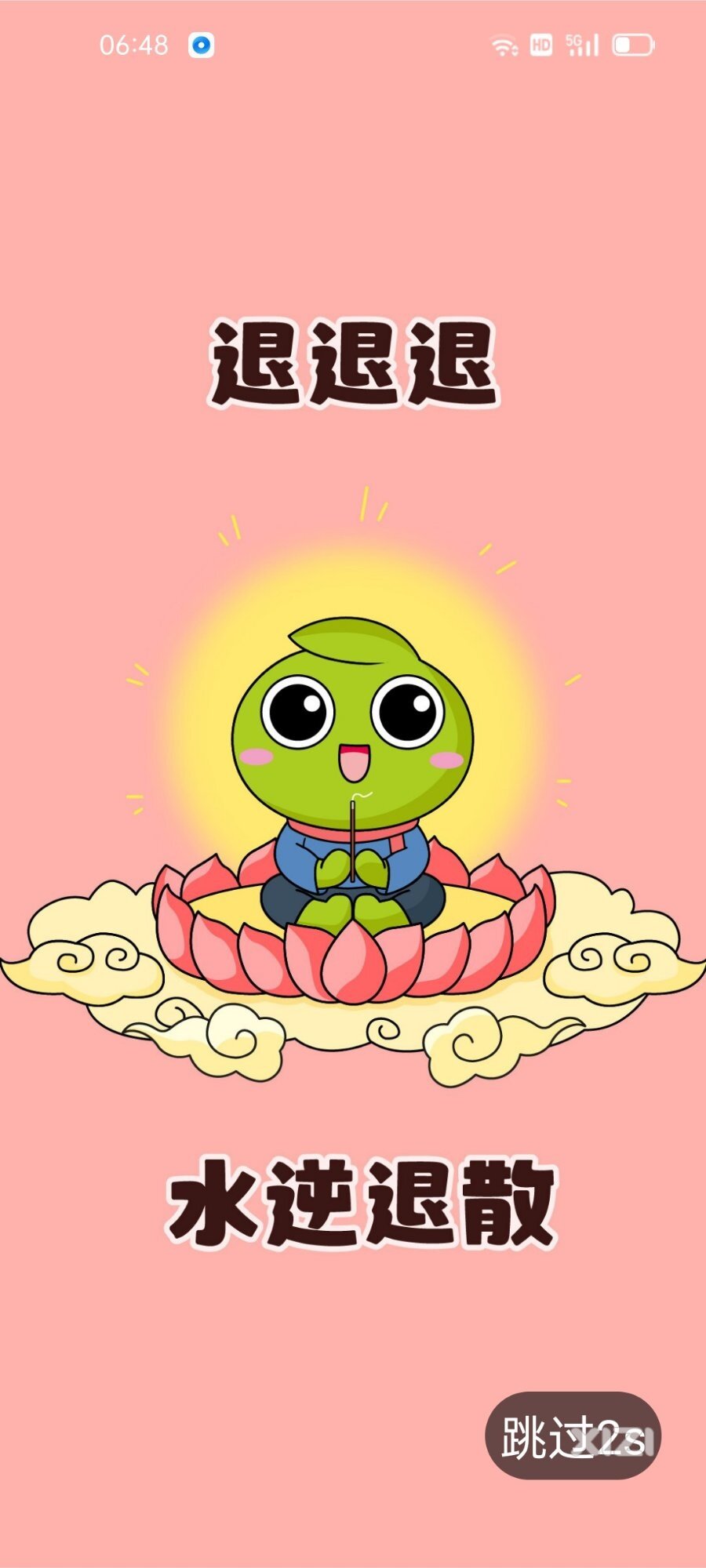 萌萌哒[开心][开心][开心]小西精神