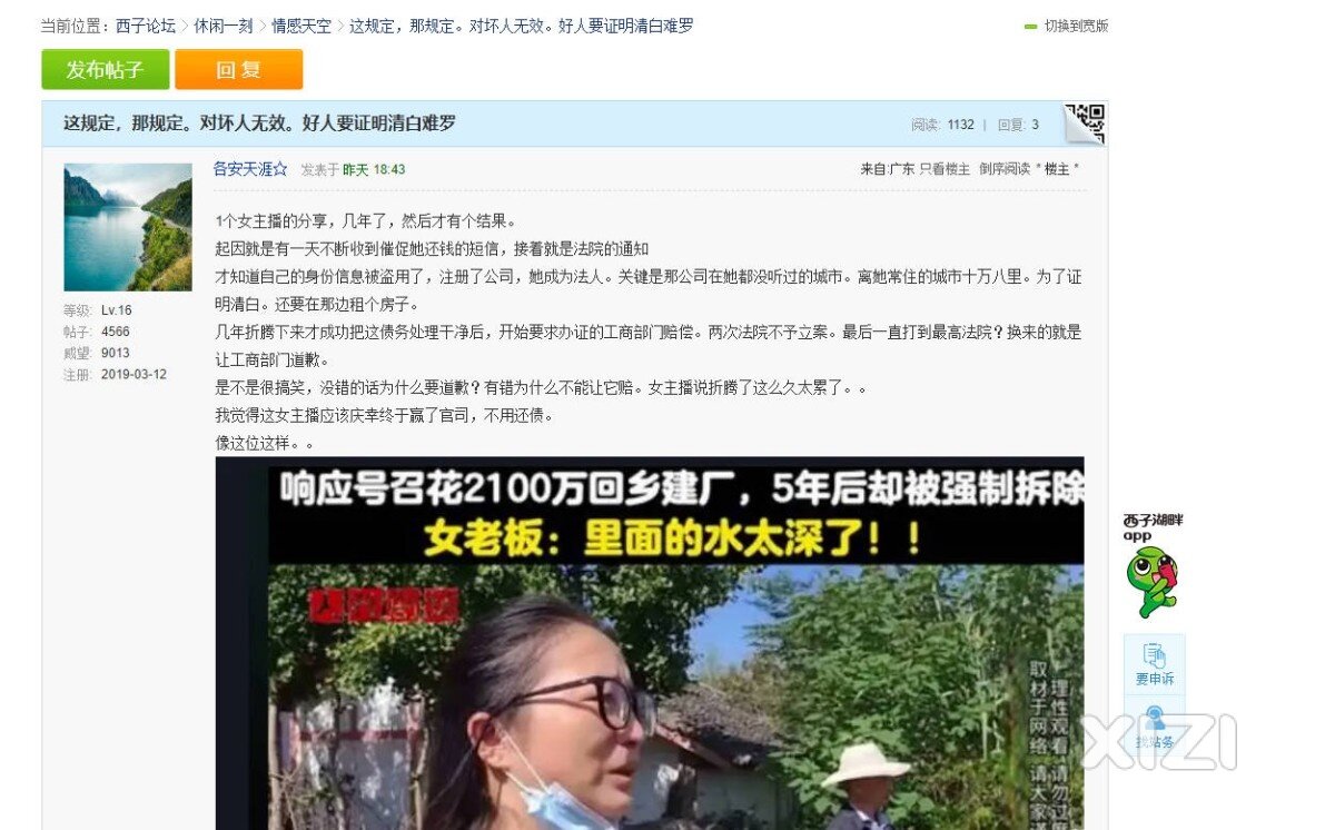 如果把车全给卖了，会怎样