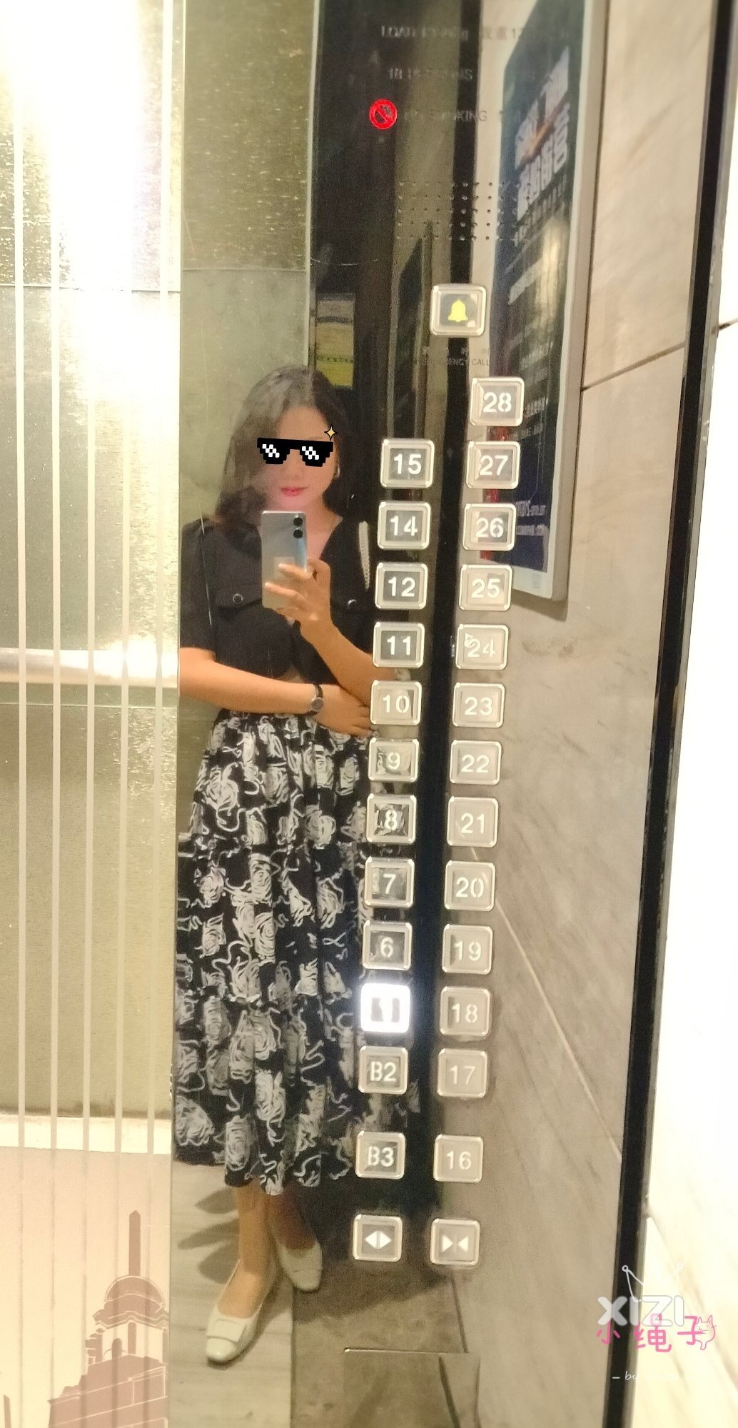 穿搭博主