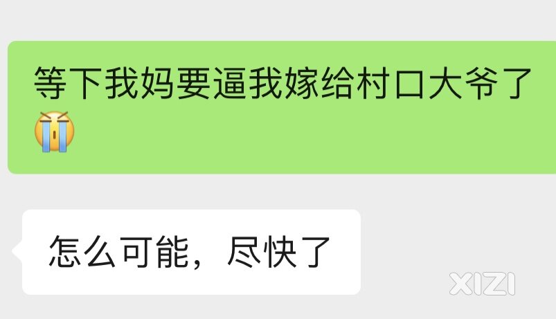 好矛盾好迷茫，继续等