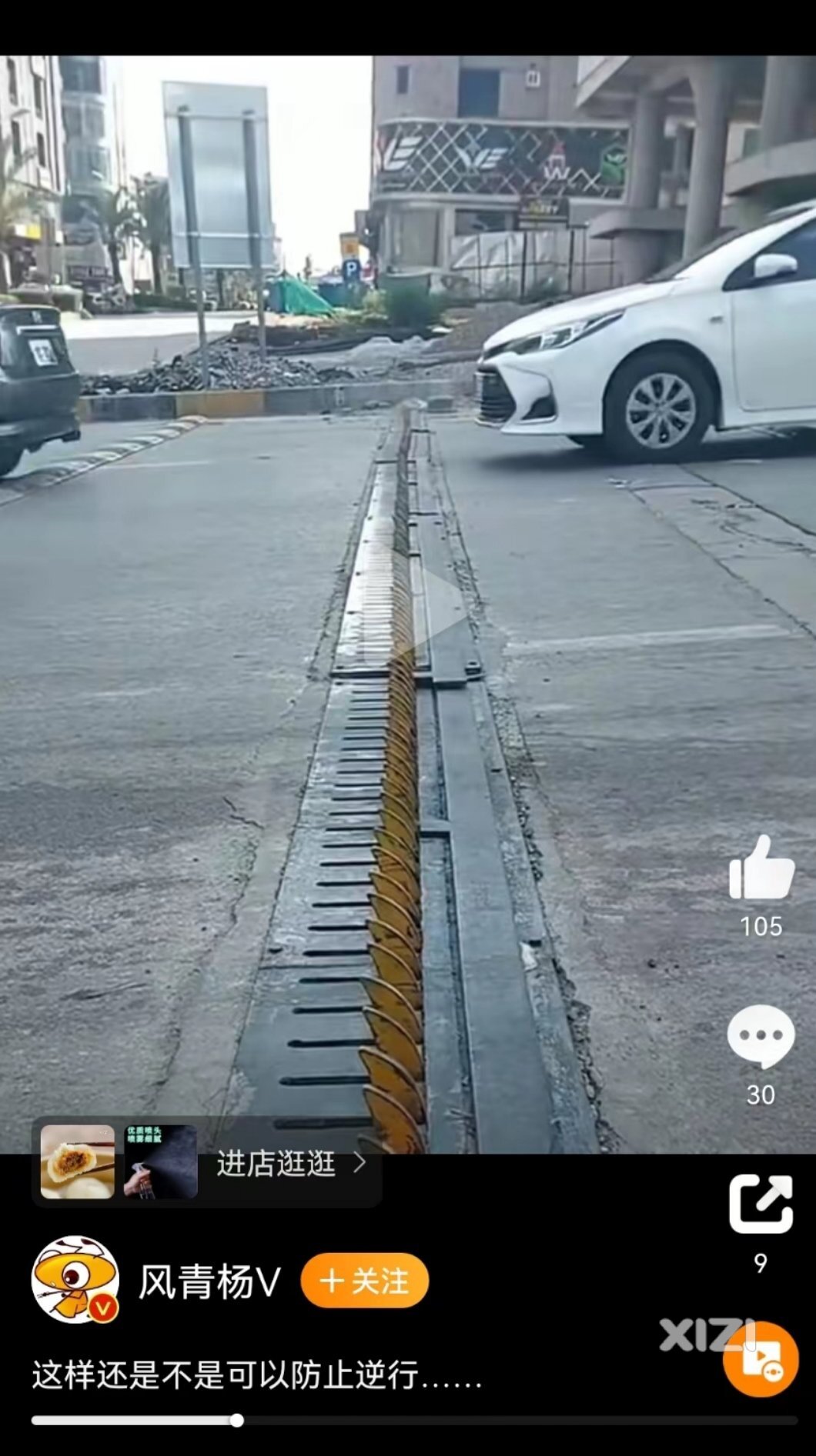 解决电动车逆行神器，希望可以帮到交警叔叔@惠州交警支队
