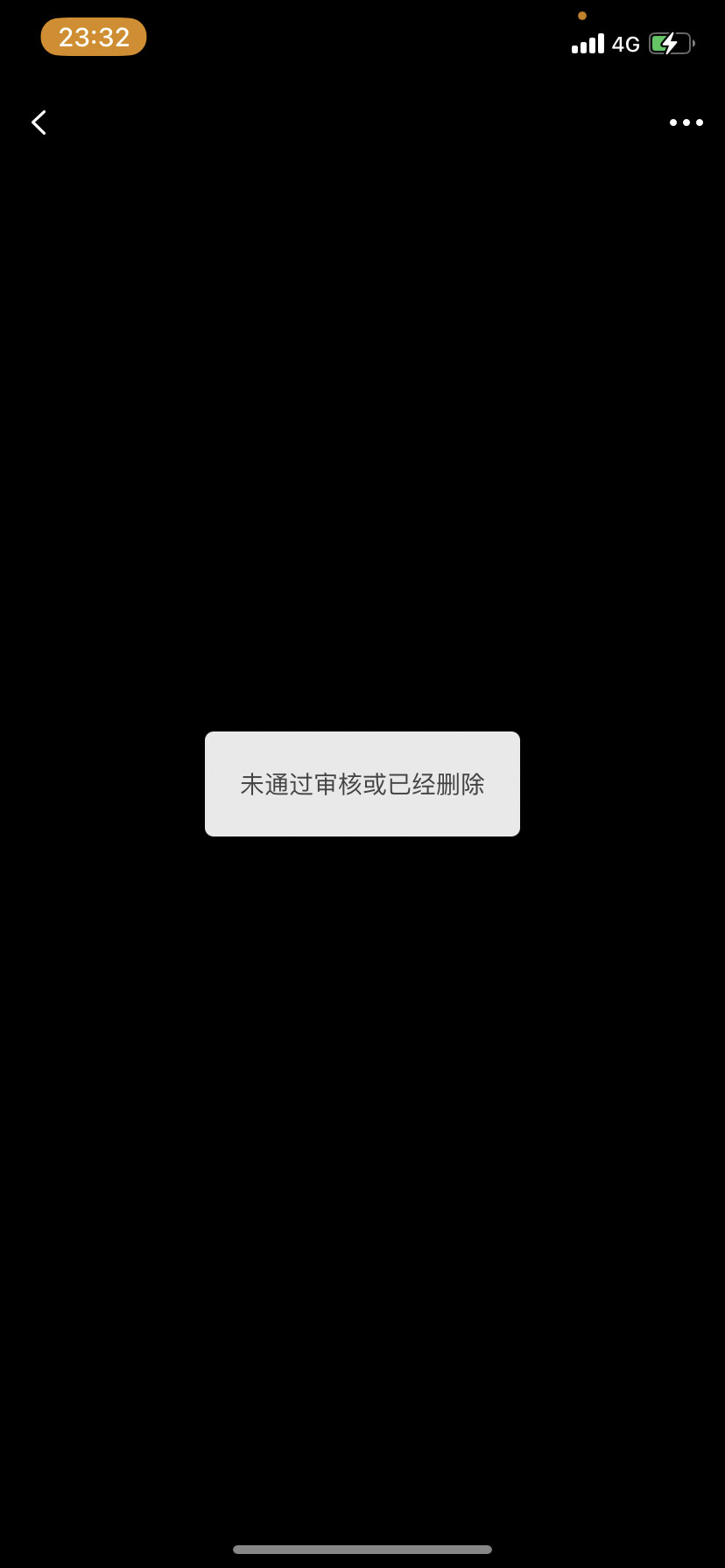管理员看一下