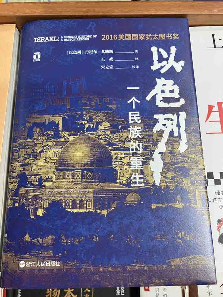 0818西西弗