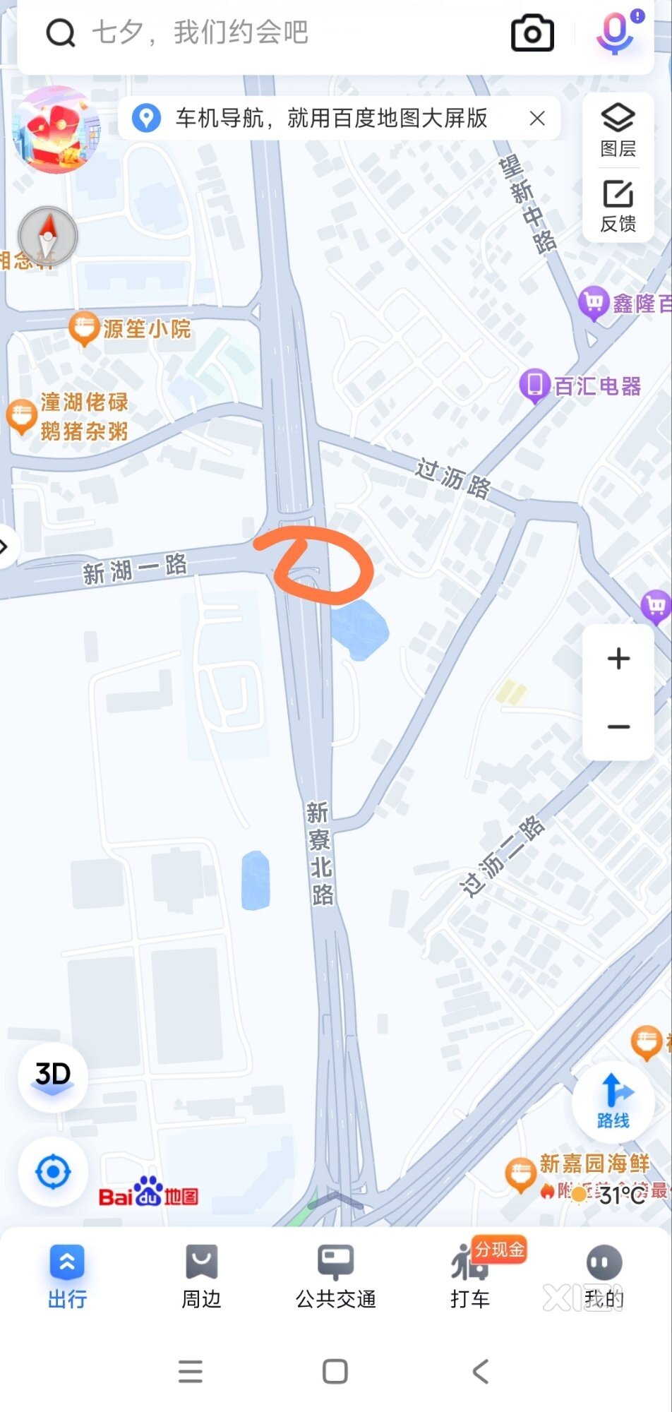 天天闯红灯