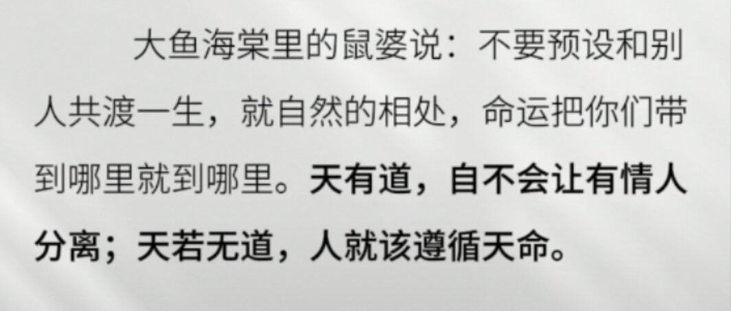 天道无为