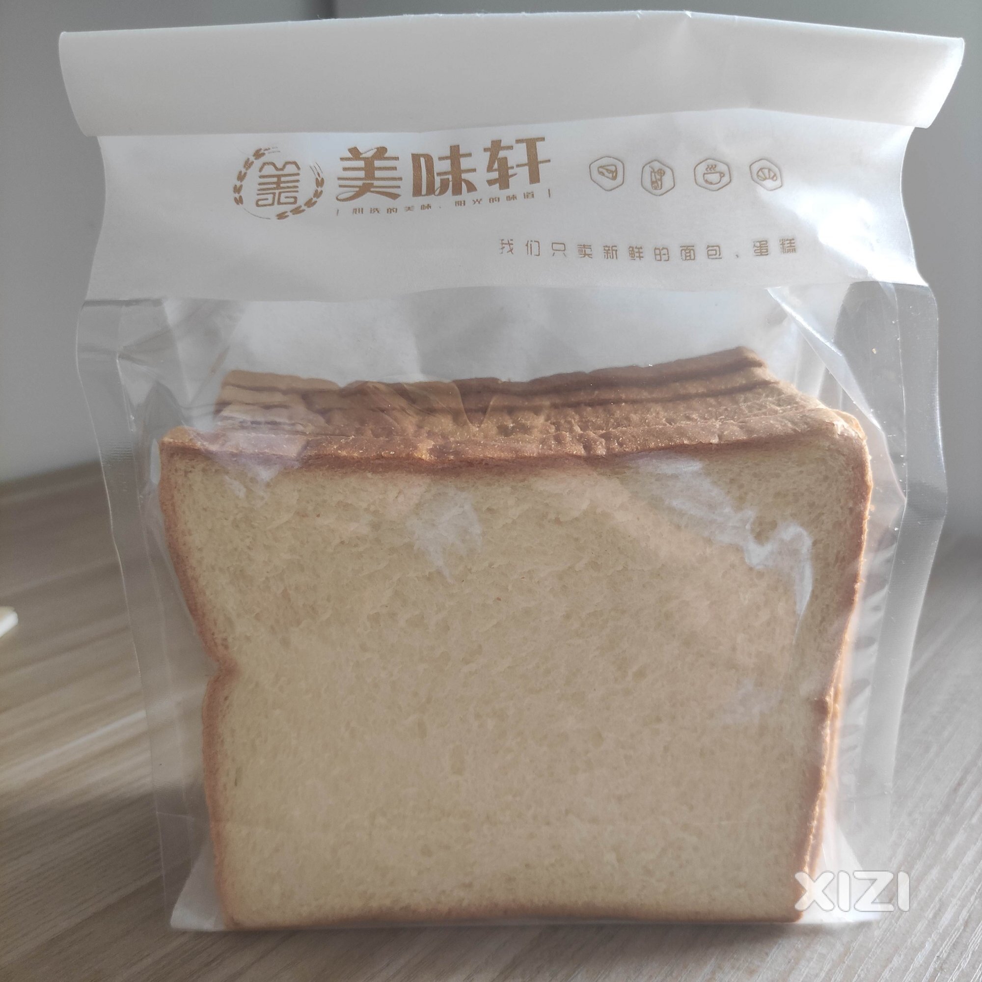 减量不减价