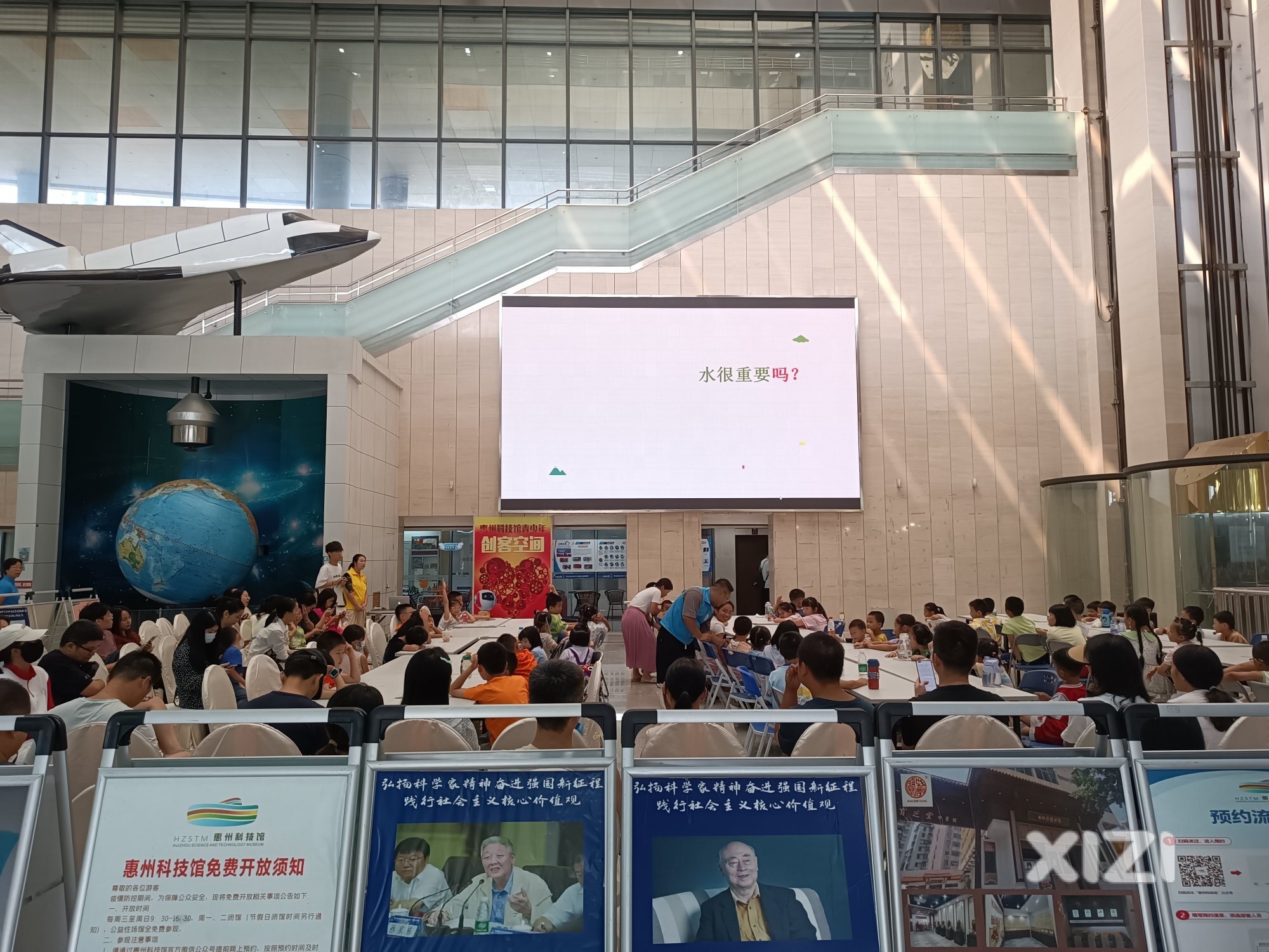 炎炎夏日，江北科技馆很热闹！