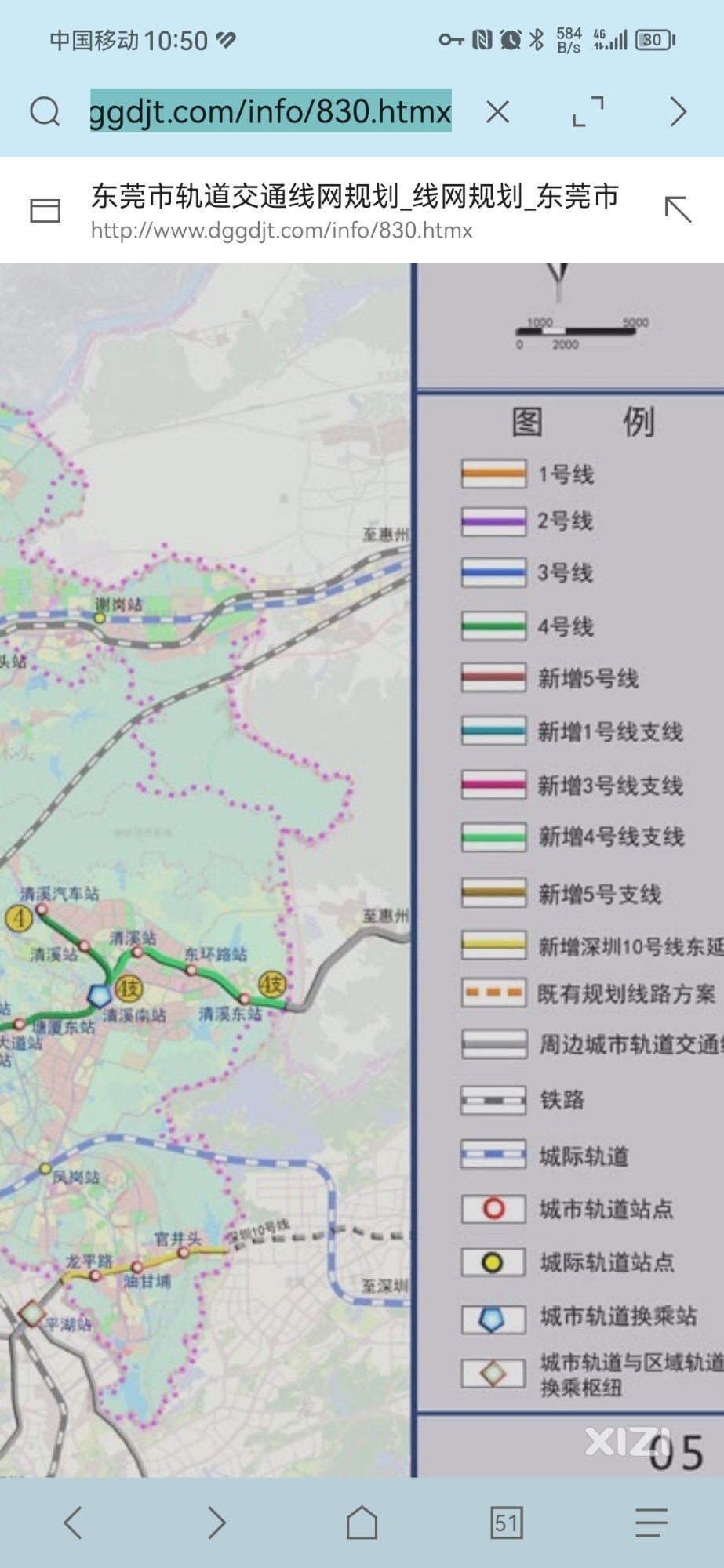 东莞都没吭声。自己就说人家要延伸过来