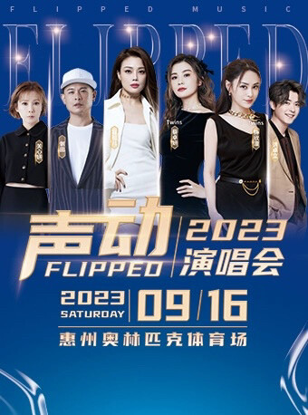 80后，看演唱会，忆青春。