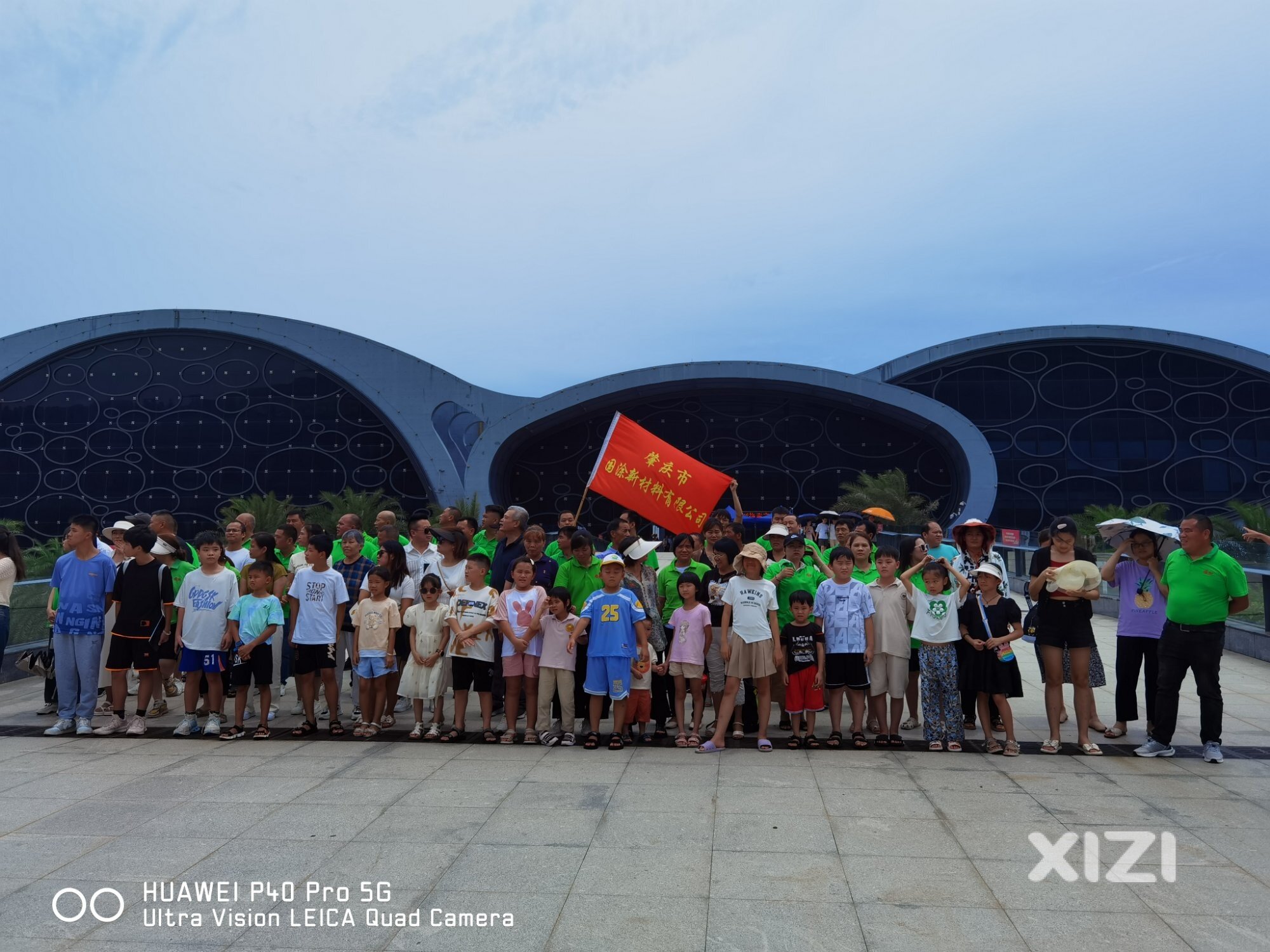 凝聚国涂人，相约海陵岛！肇庆市国涂新材料有限公司2023年幸福之旅！