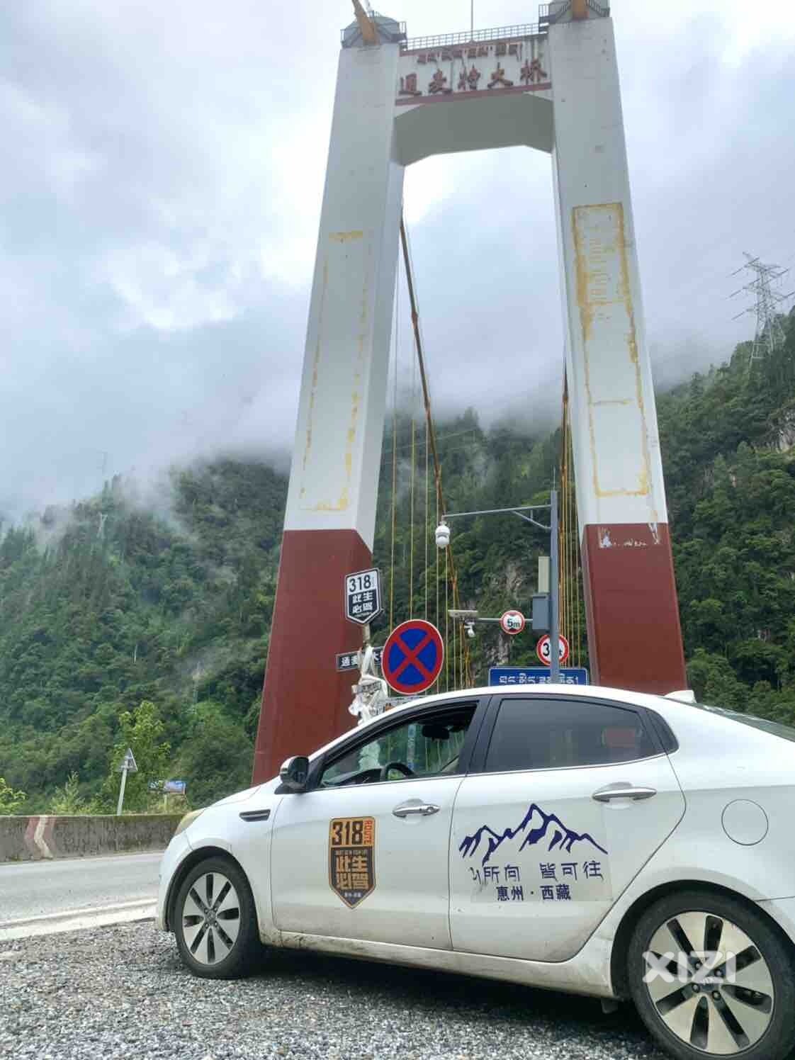 318川藏终点，波密