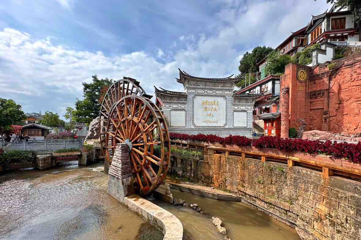 丽江 丽江