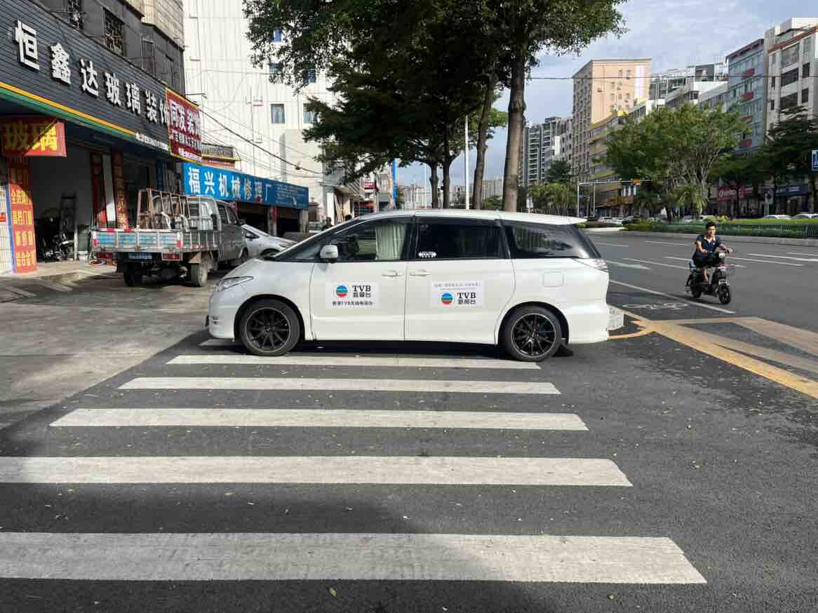 香港TVB电视台来西区