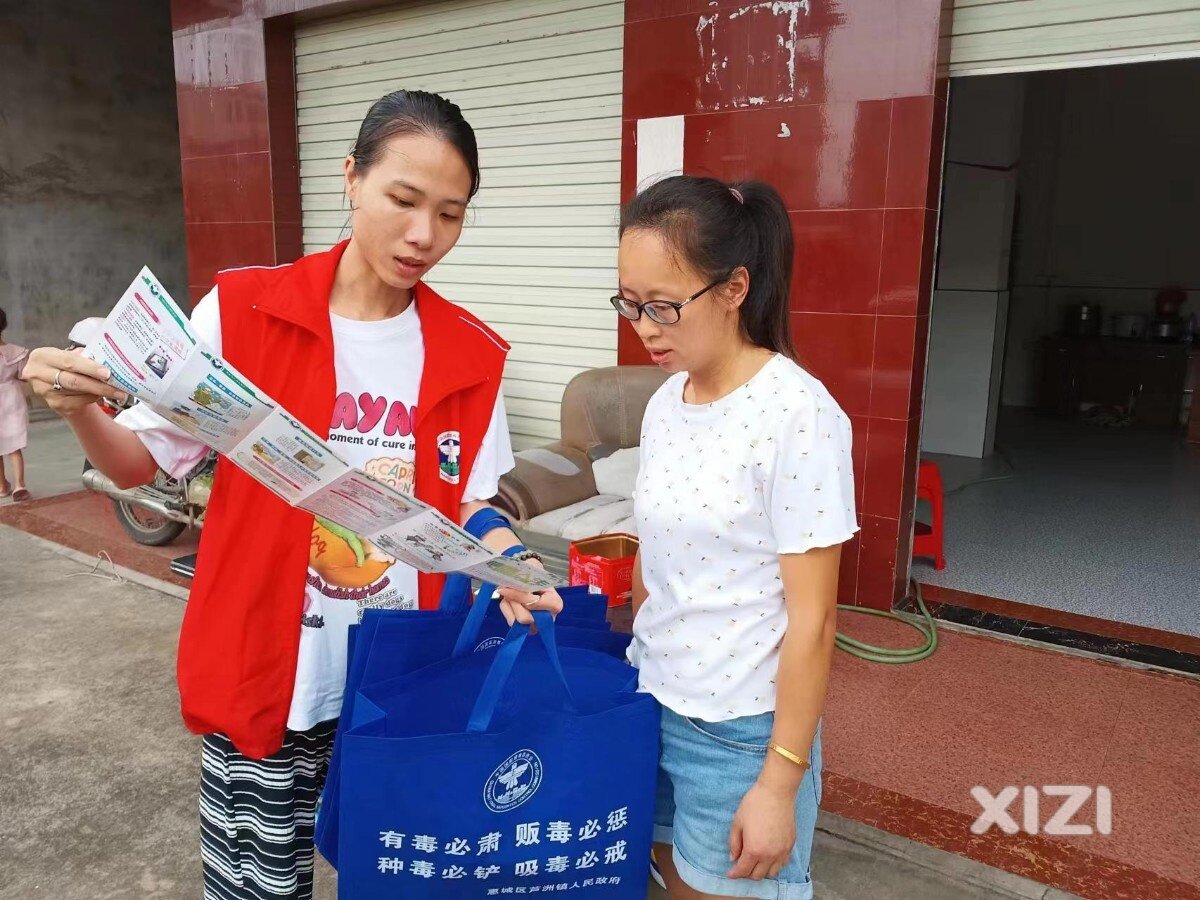芦洲镇开展“全民禁毒反诈，你我携手同行” 禁毒宣传活动