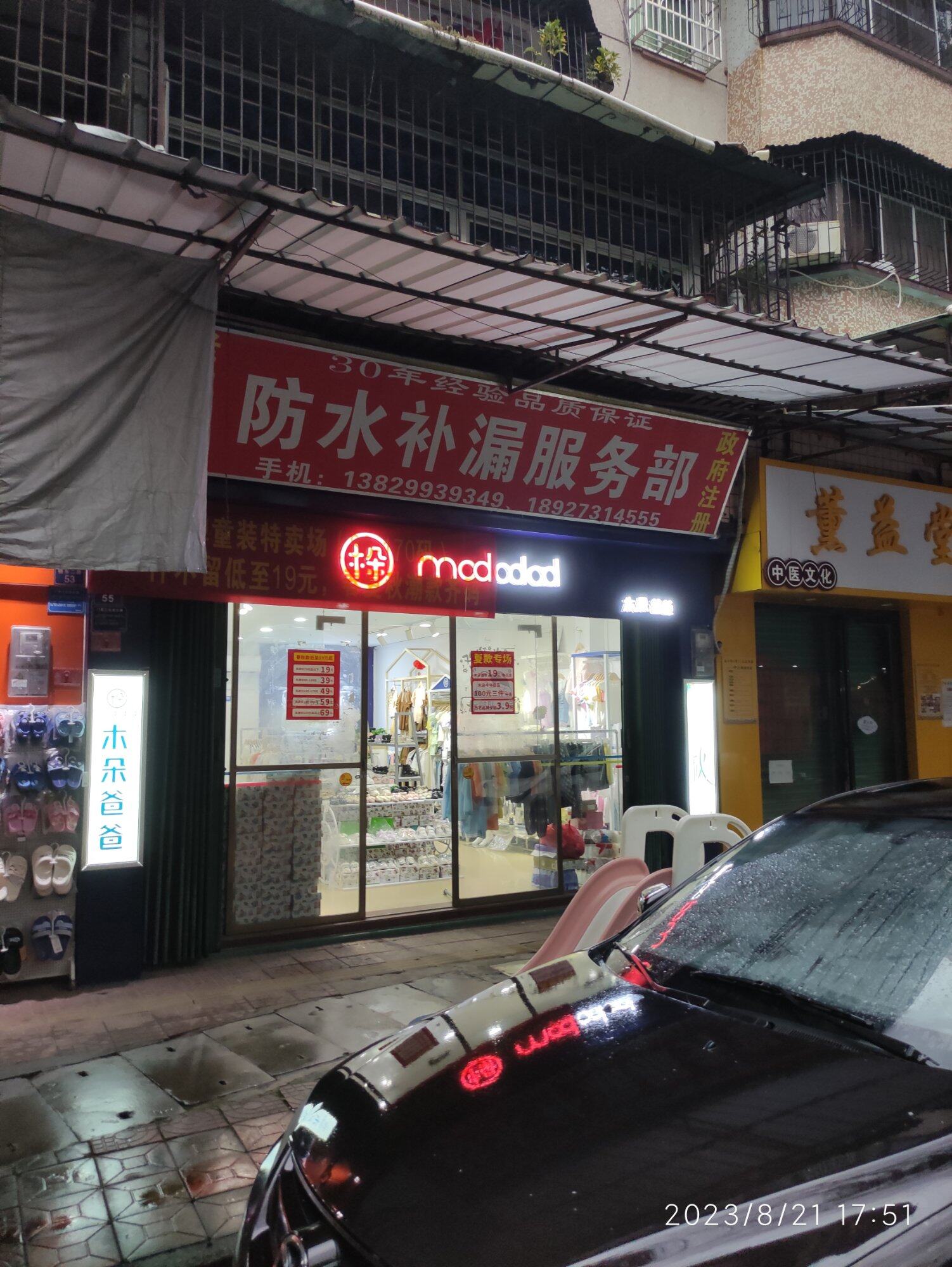 在博罗瞎逛…