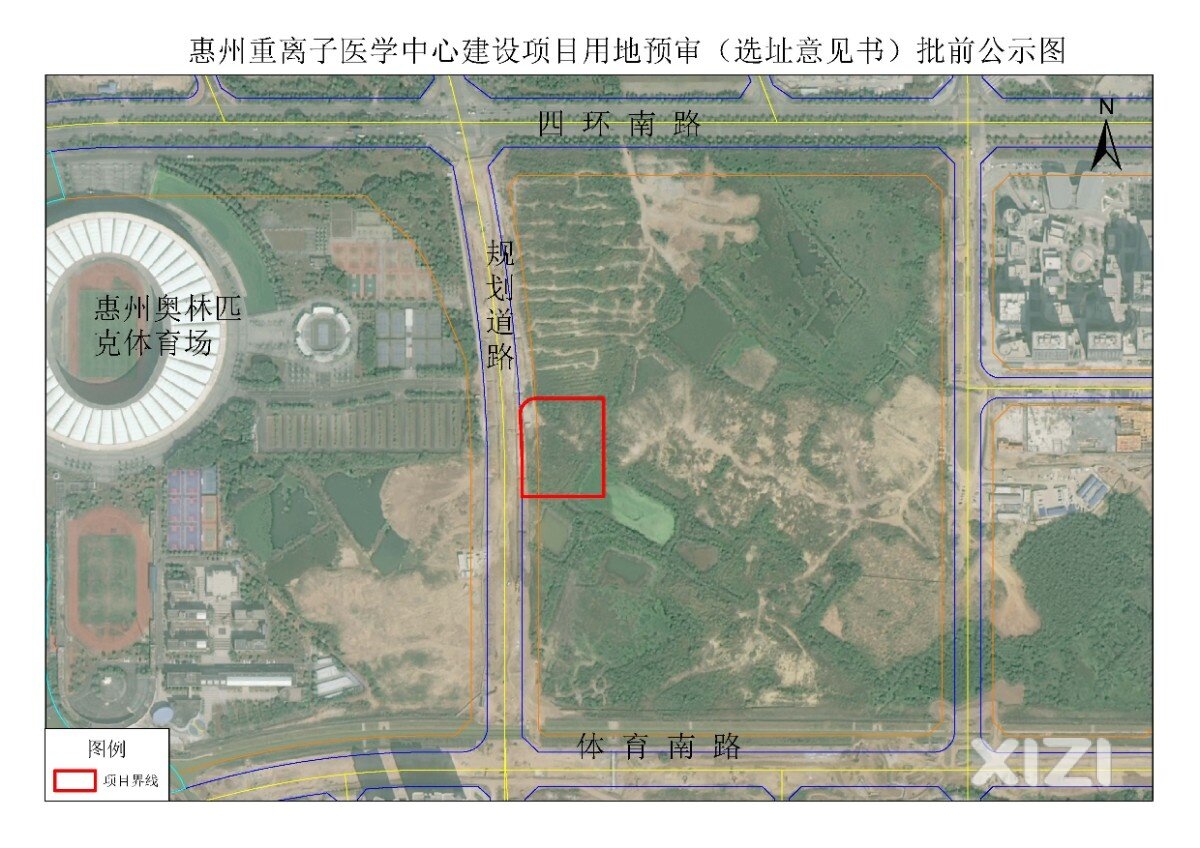 惠州重离子医学中心建设项目当年规划在第三人民医院东院区改到金山院区了