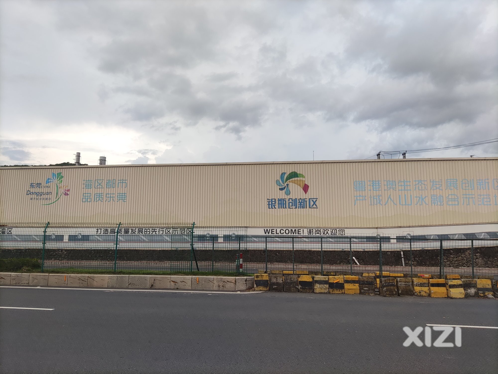 银瓶创新区