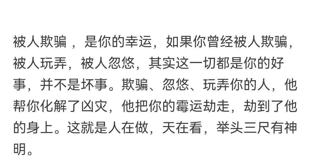 假如