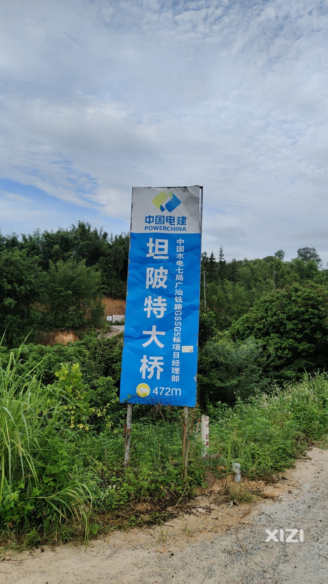 农村晨跑