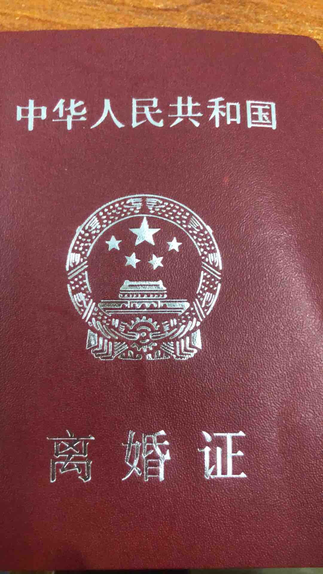 你还相信爱情吗