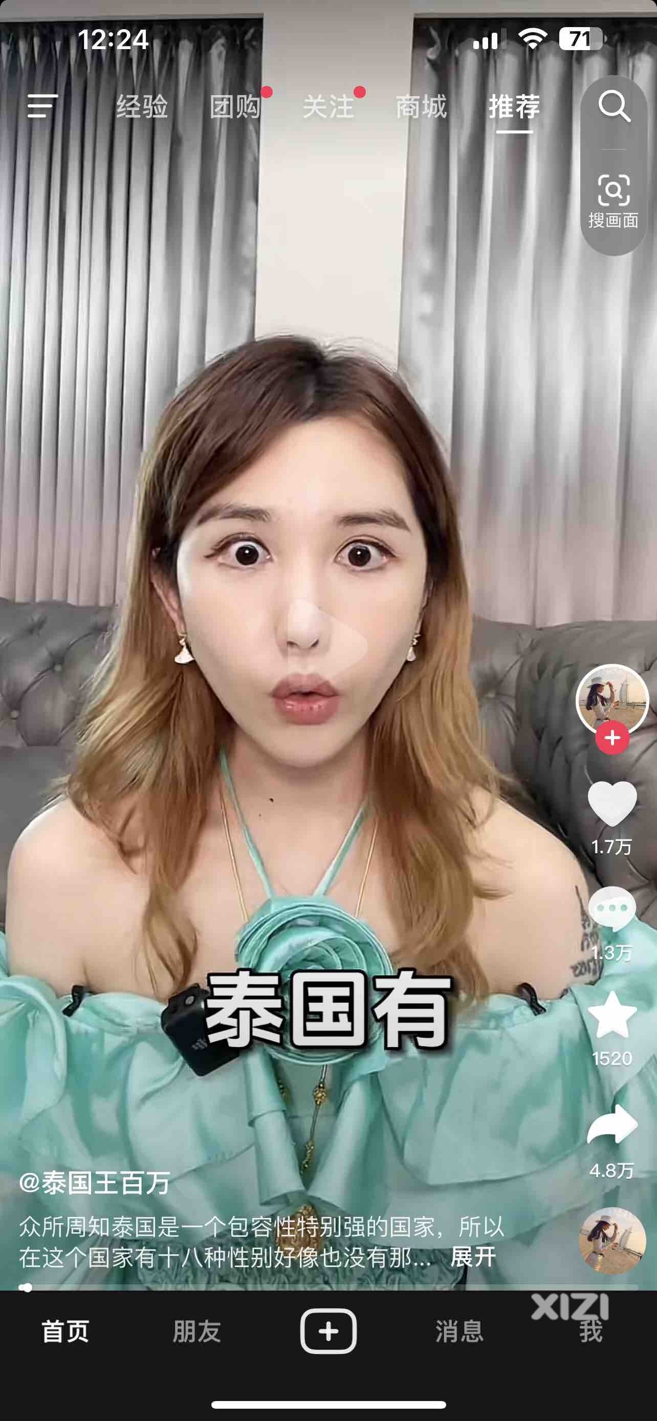 原来还有这么多性别分类