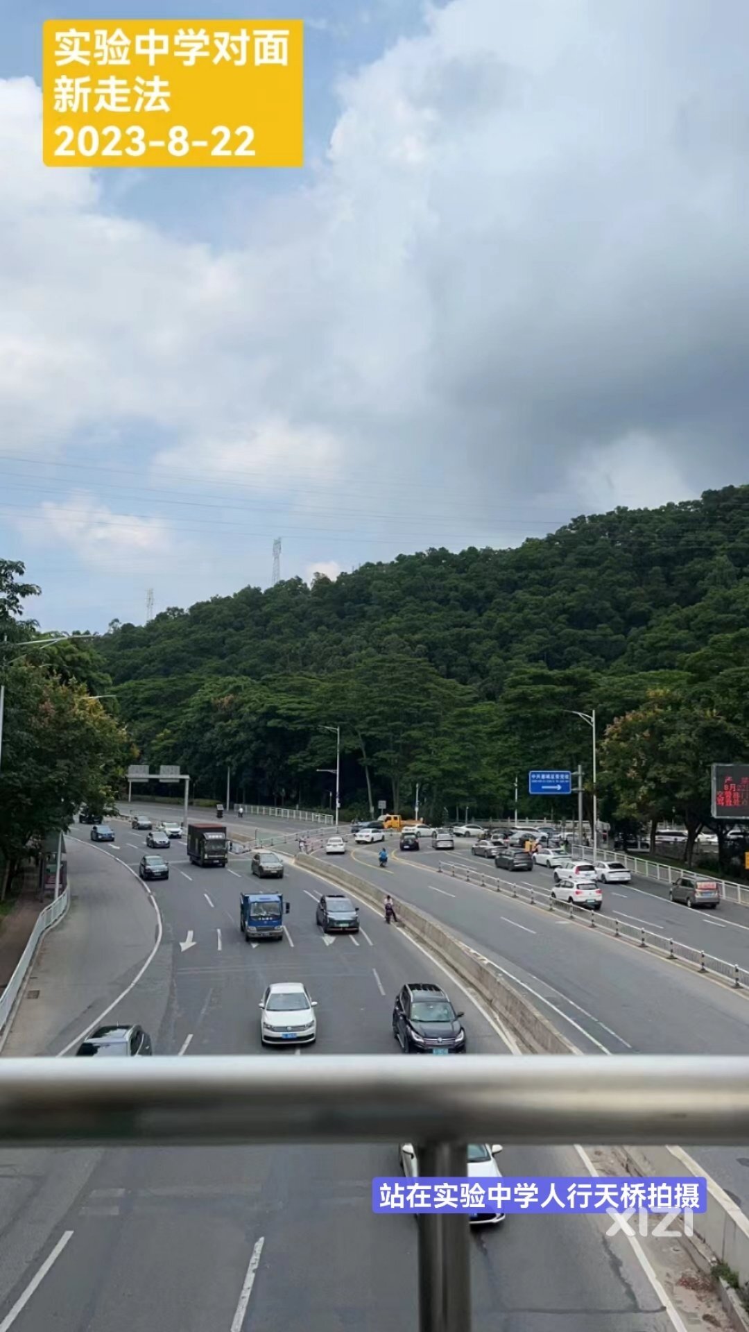 三环南路 新走法