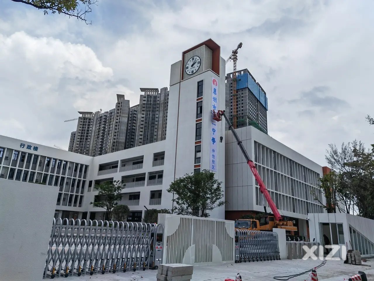 一中？