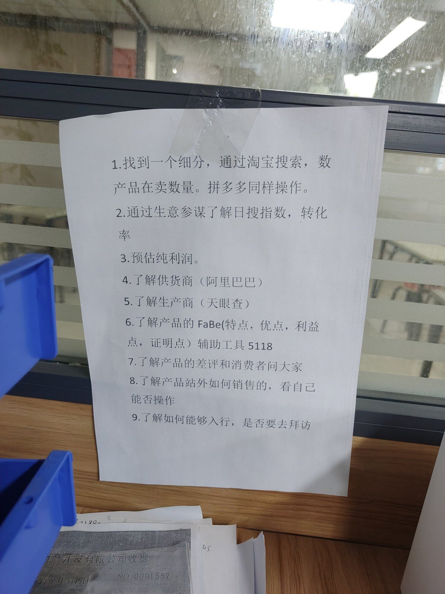 92年的我生活日常