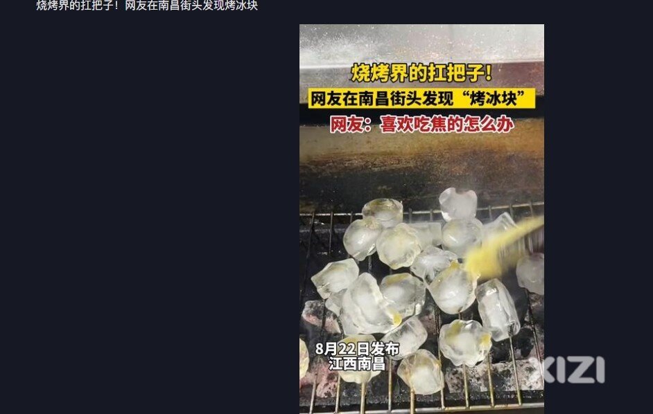 少见多怪了，不是有道