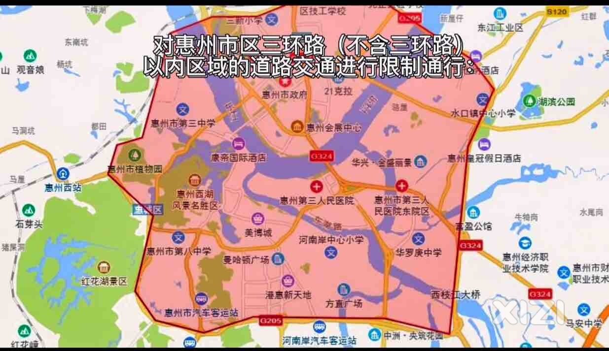 禁摩区域