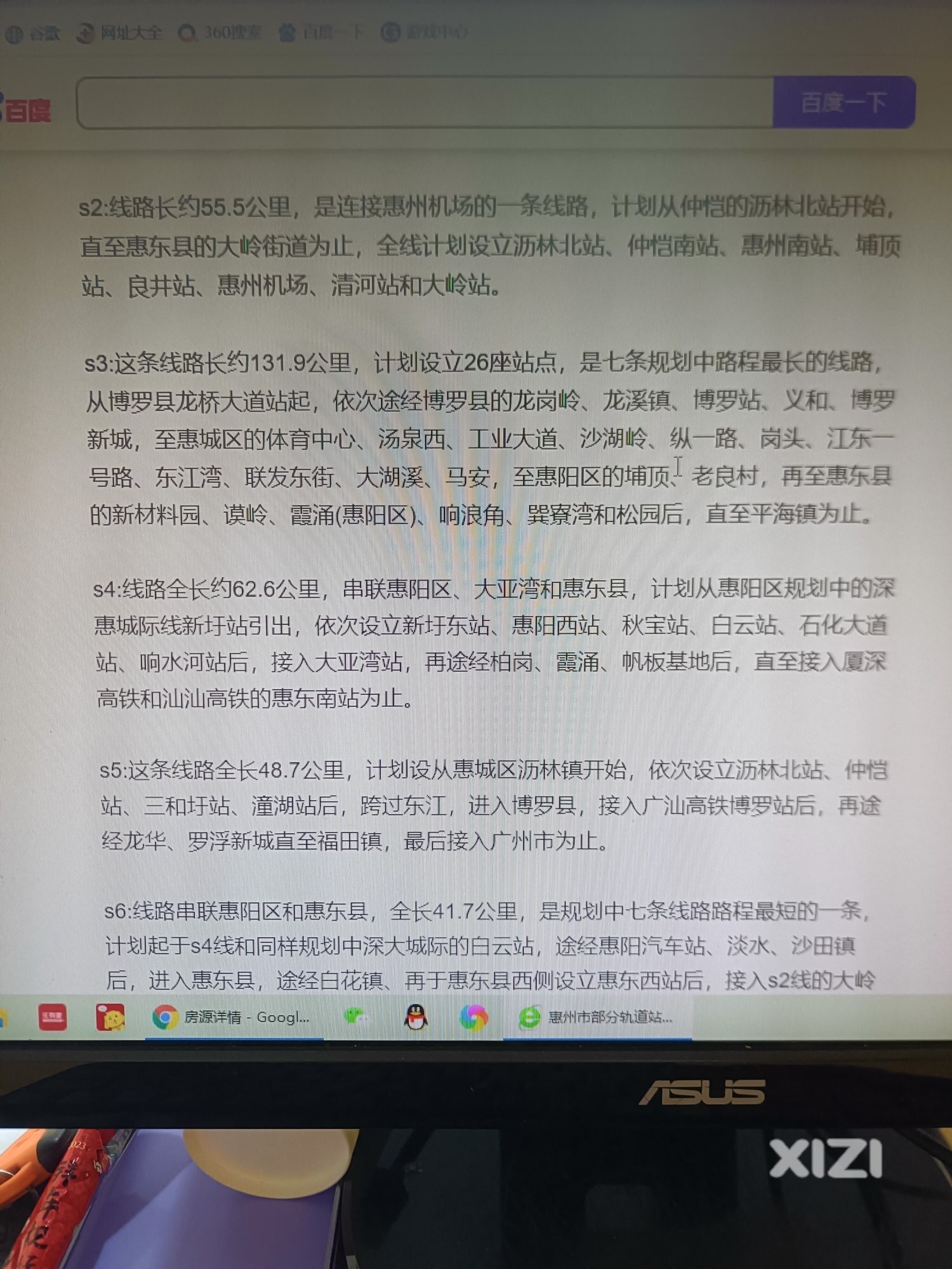 霞涌
