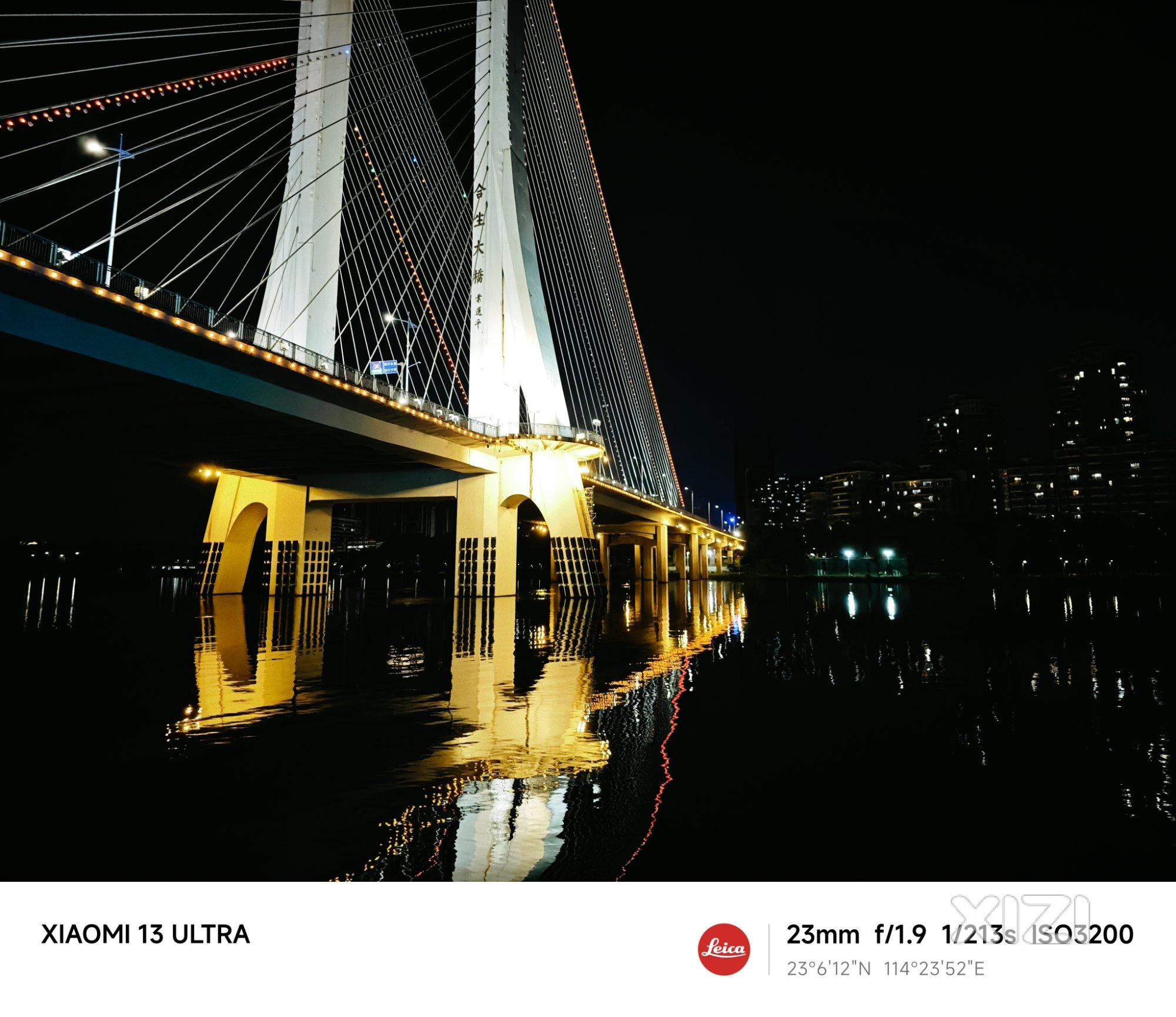 七夕来次东江游  领略一下两岸夜景！