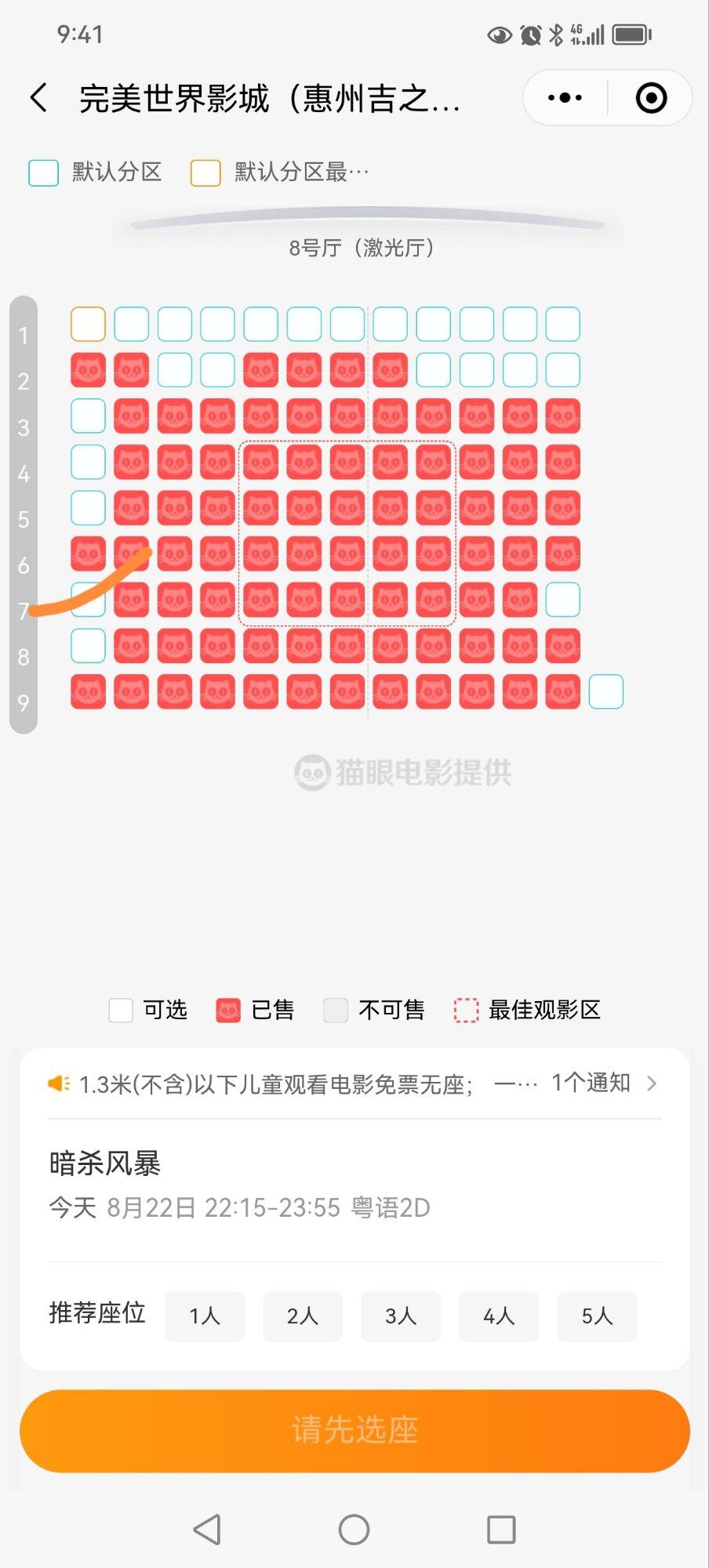 你们是不是也这样？