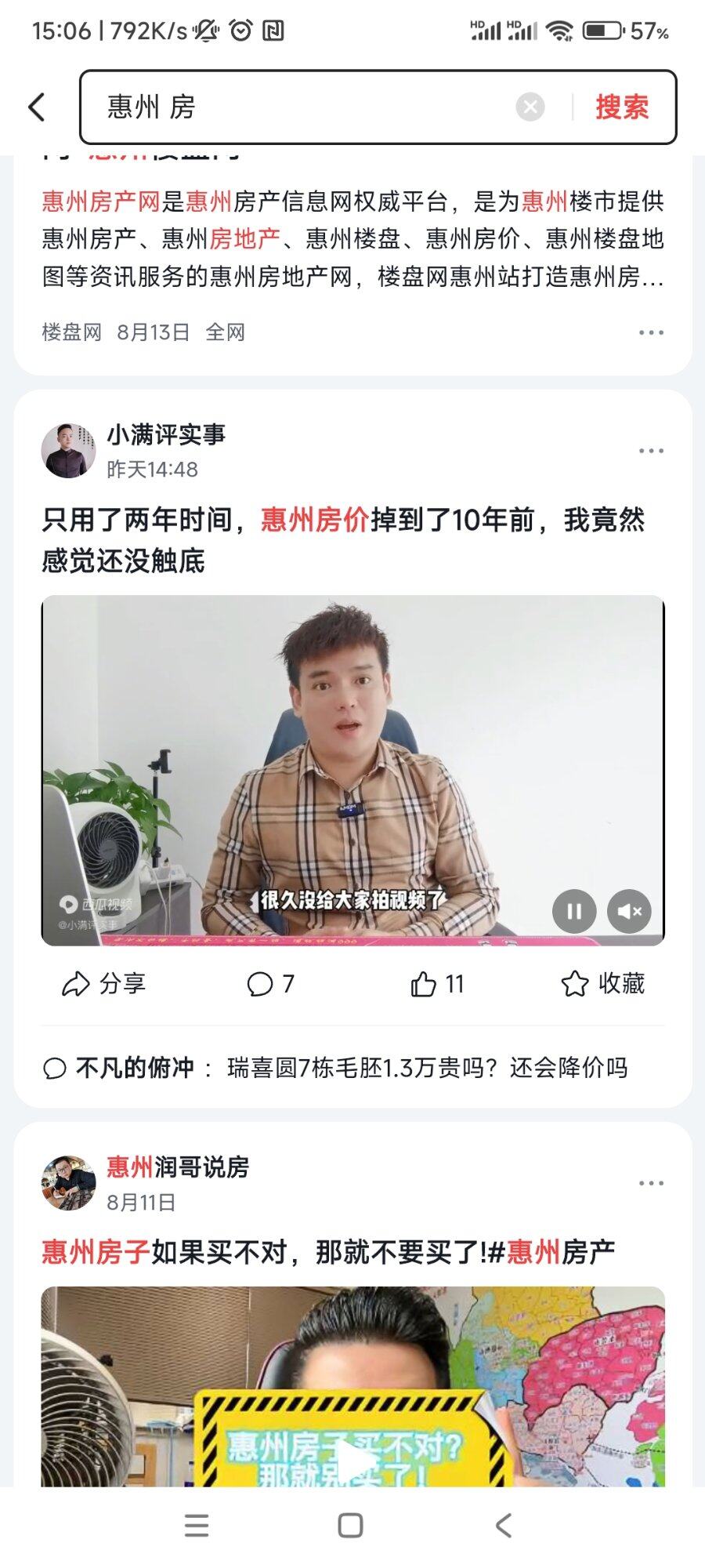 很快我们大家都可以买得起房了