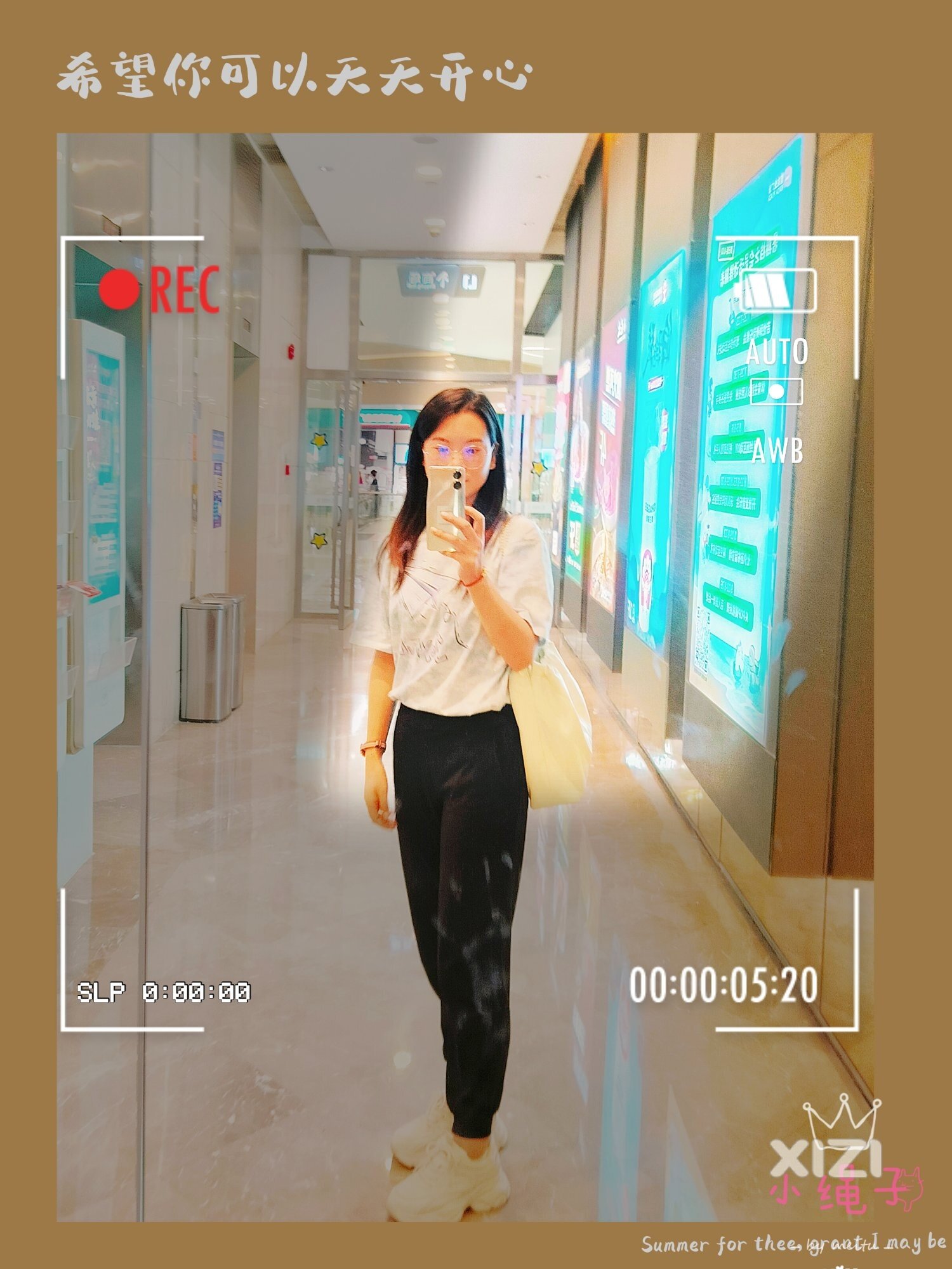穿搭博主周三