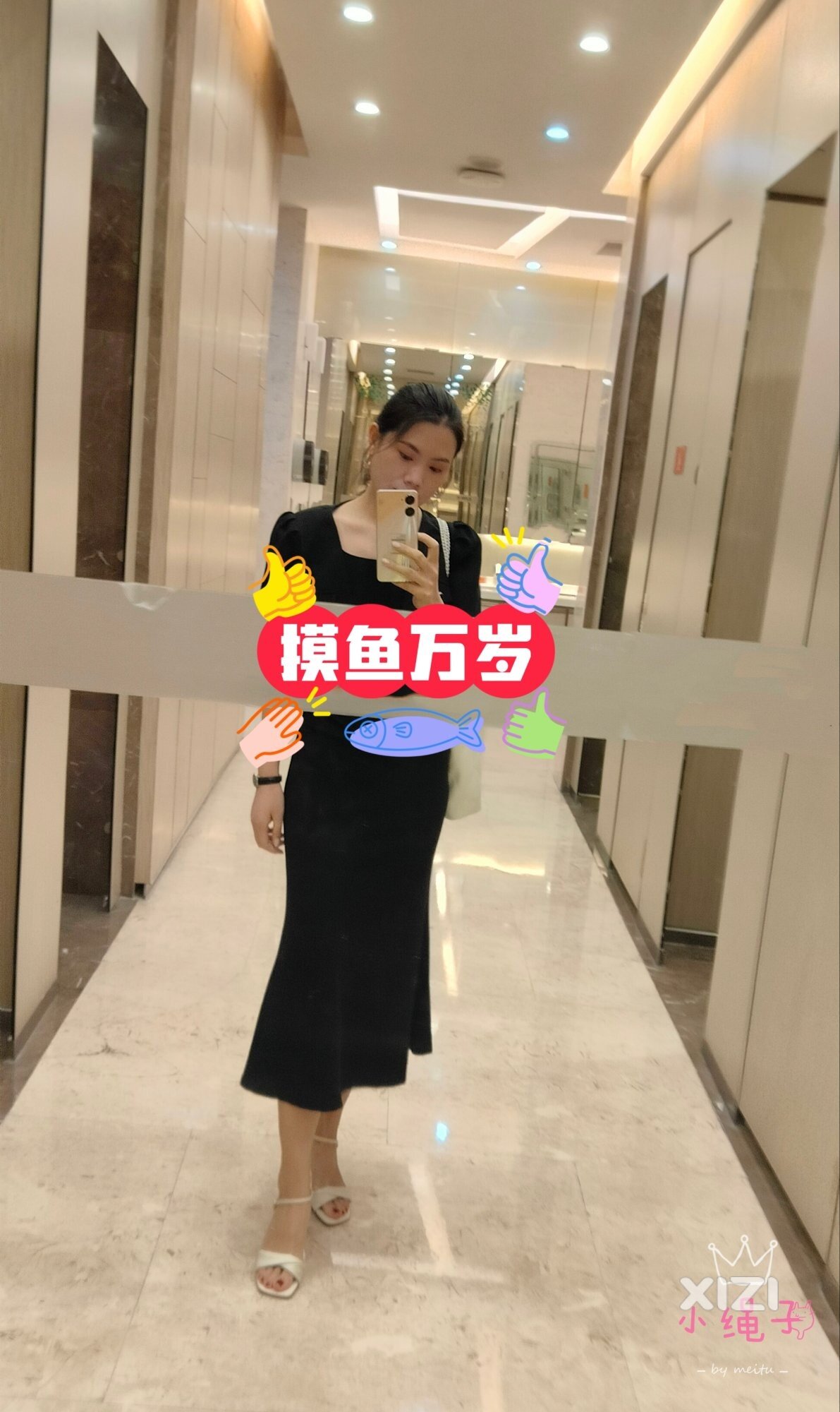 穿搭博主周二