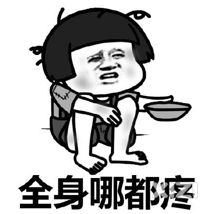 有时候看是谬论，结果是却对的，那谁错了