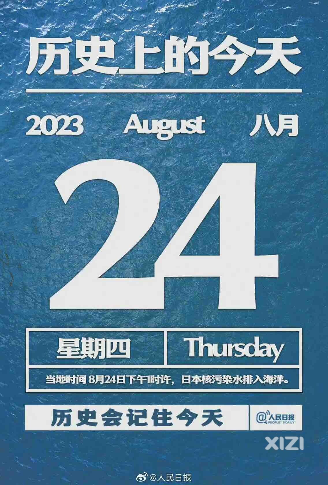 大家怎么看，海鲜还能吃吗