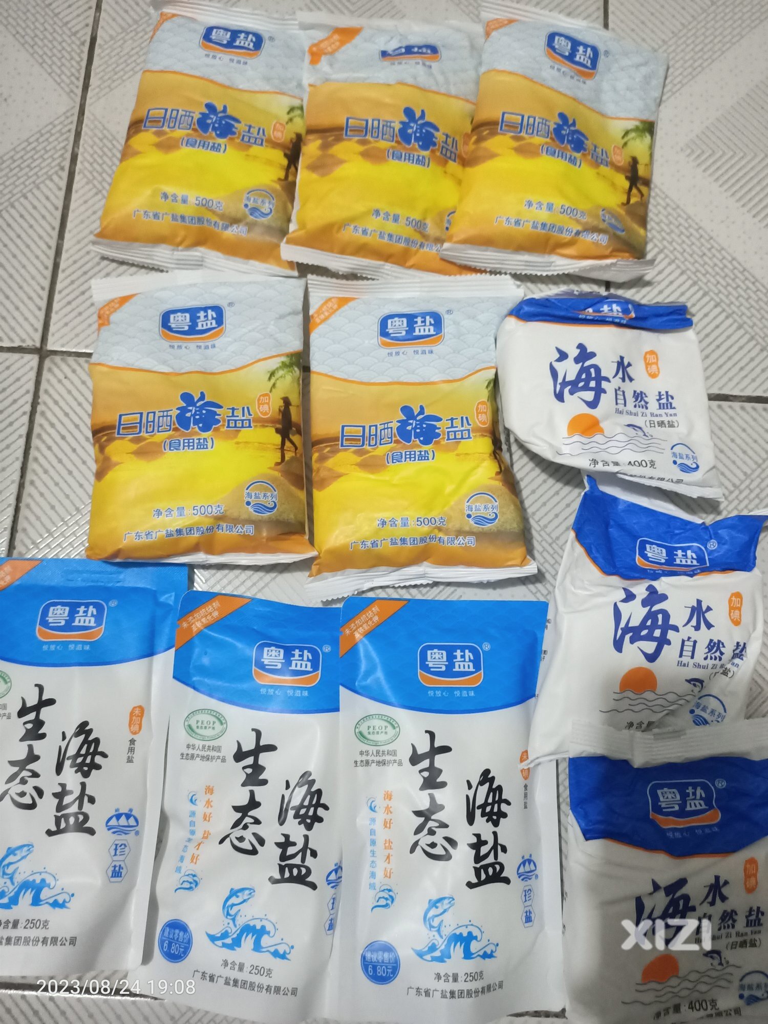这盐够吃一年吗？