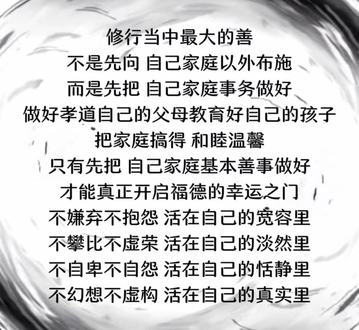 爱抬杠的人